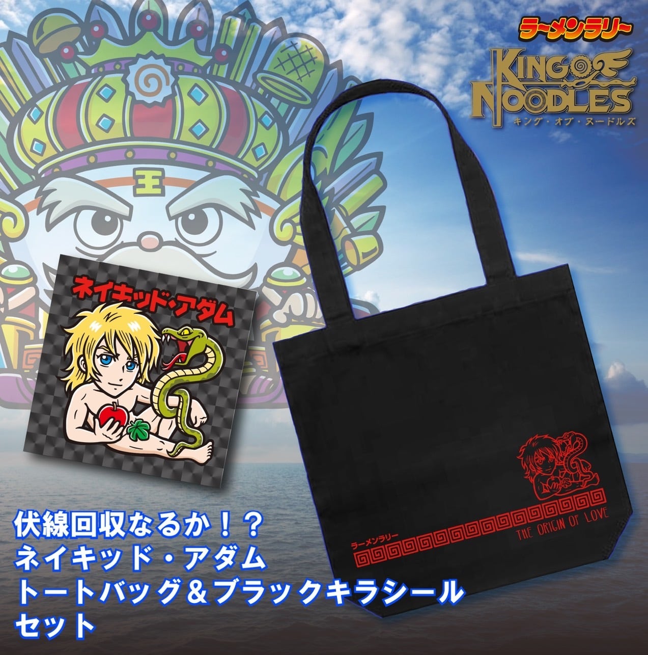 ネギコポ・オンラインショップ2