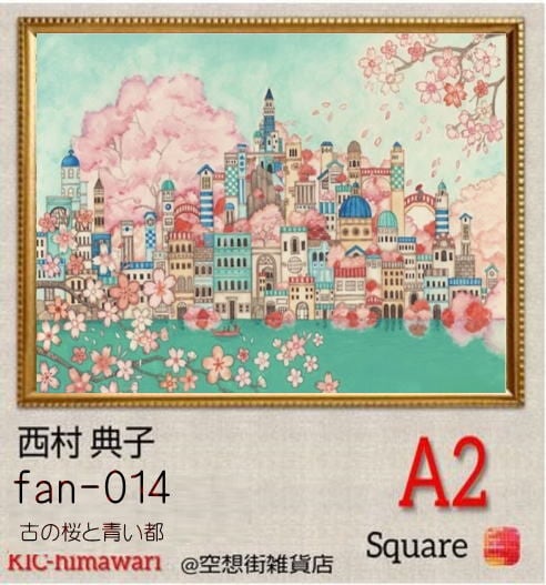 国内製造 A2サイズ 四角オーロラビーズ3色入【fan-014】フルダイヤモンドアート