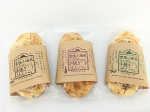 常陸小田米100%煎餅3種セット