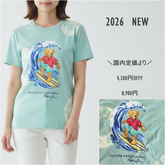 【160/170cm】大人もOK キッズ（男の子）ベア　半袖Tシャツ