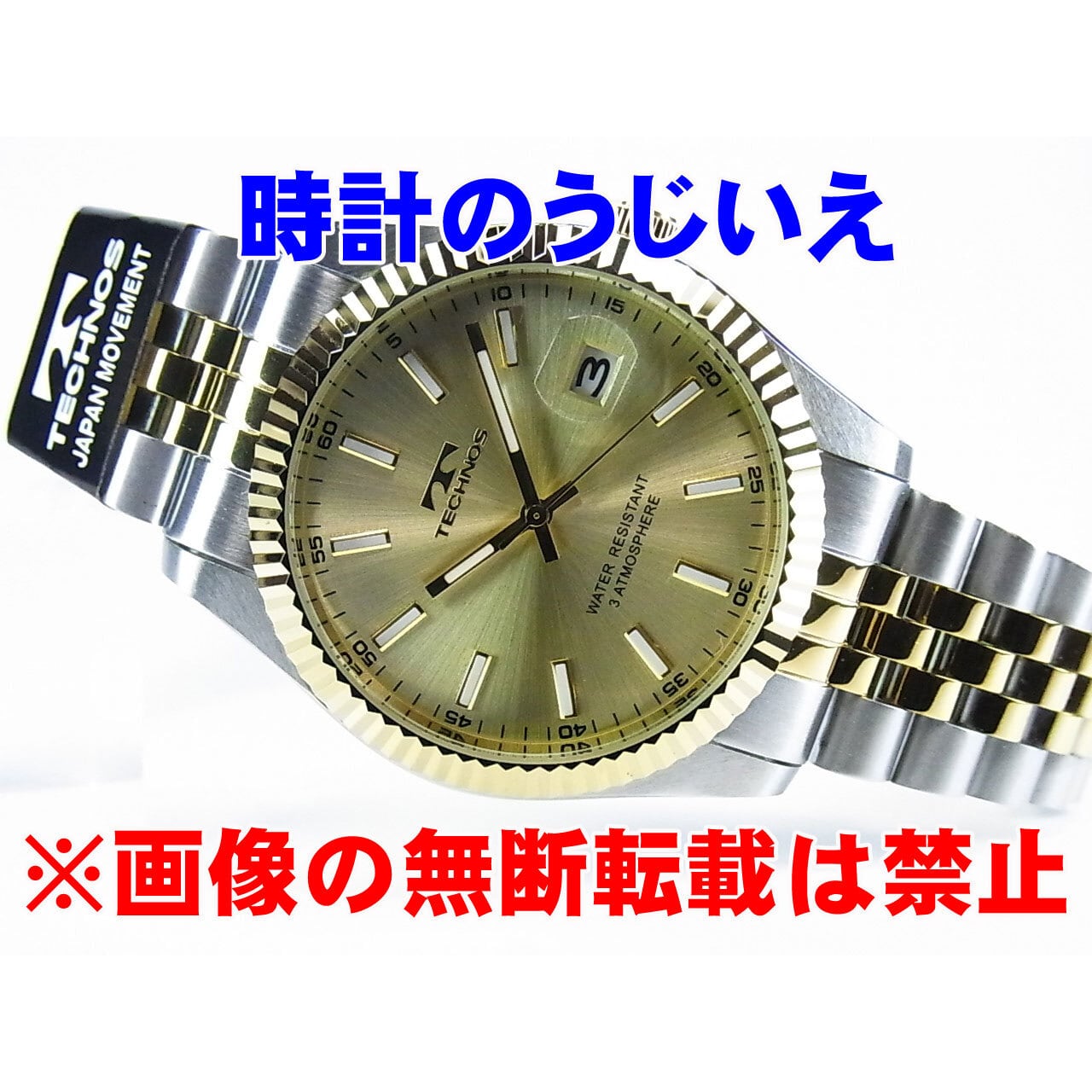 TECHNOS テクノス MEN'S 紳士 Quartz クォーツ T6C10TC 定価¥38,500- (税込) 新品 | 時計のうじいえ TECHNOS テクノス MEN'S 紳士 Quartz クォーツ T6C10TC 定価¥38,500- (税込) 新品 | 時計のうじいえ