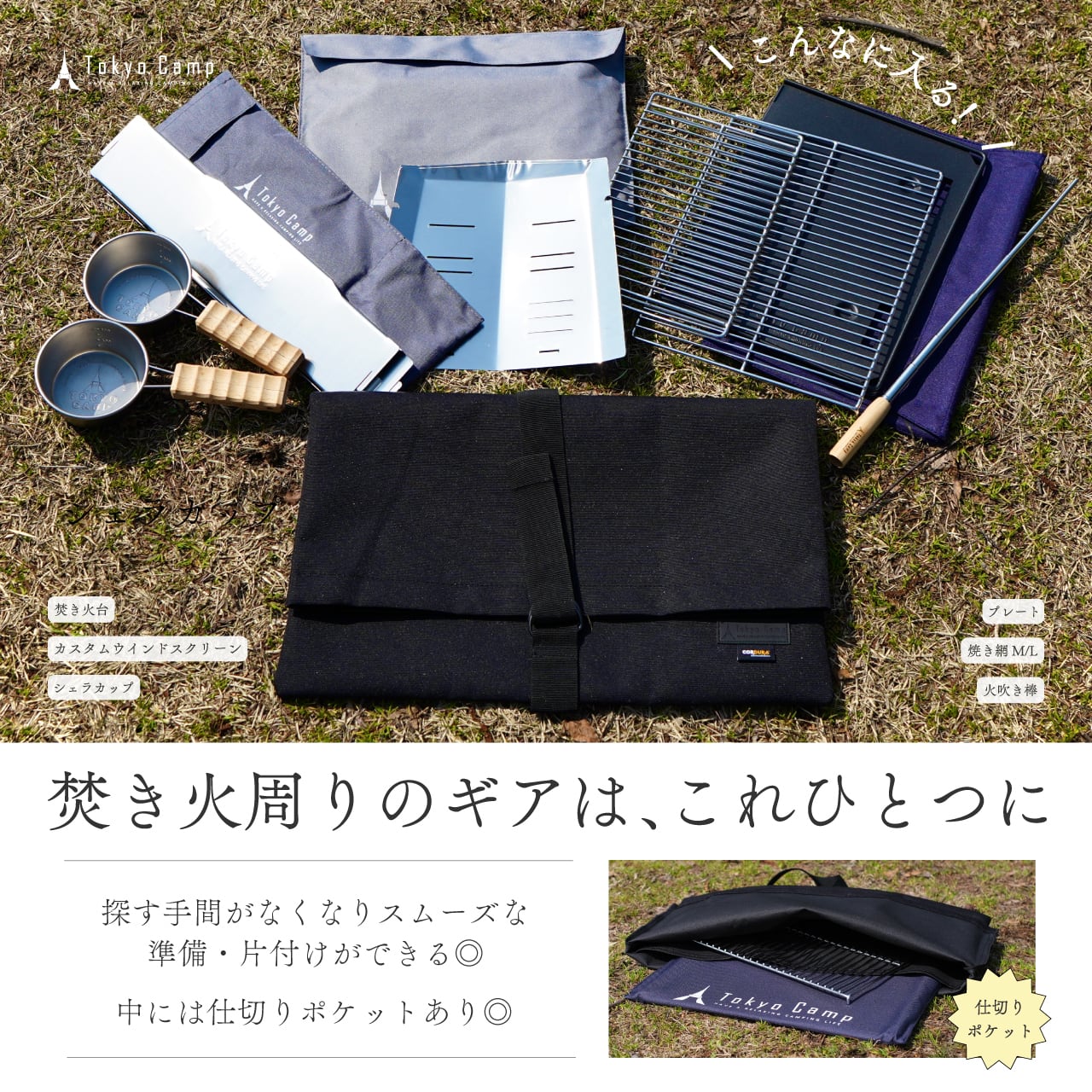 TokyoCamp 収納ケース マルチケースPRO | TokyoCamp TokyoCamp 収納ケース マルチケースPRO | TokyoCamp