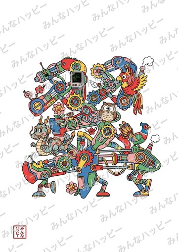 笑福】七福神アート | PAY ID