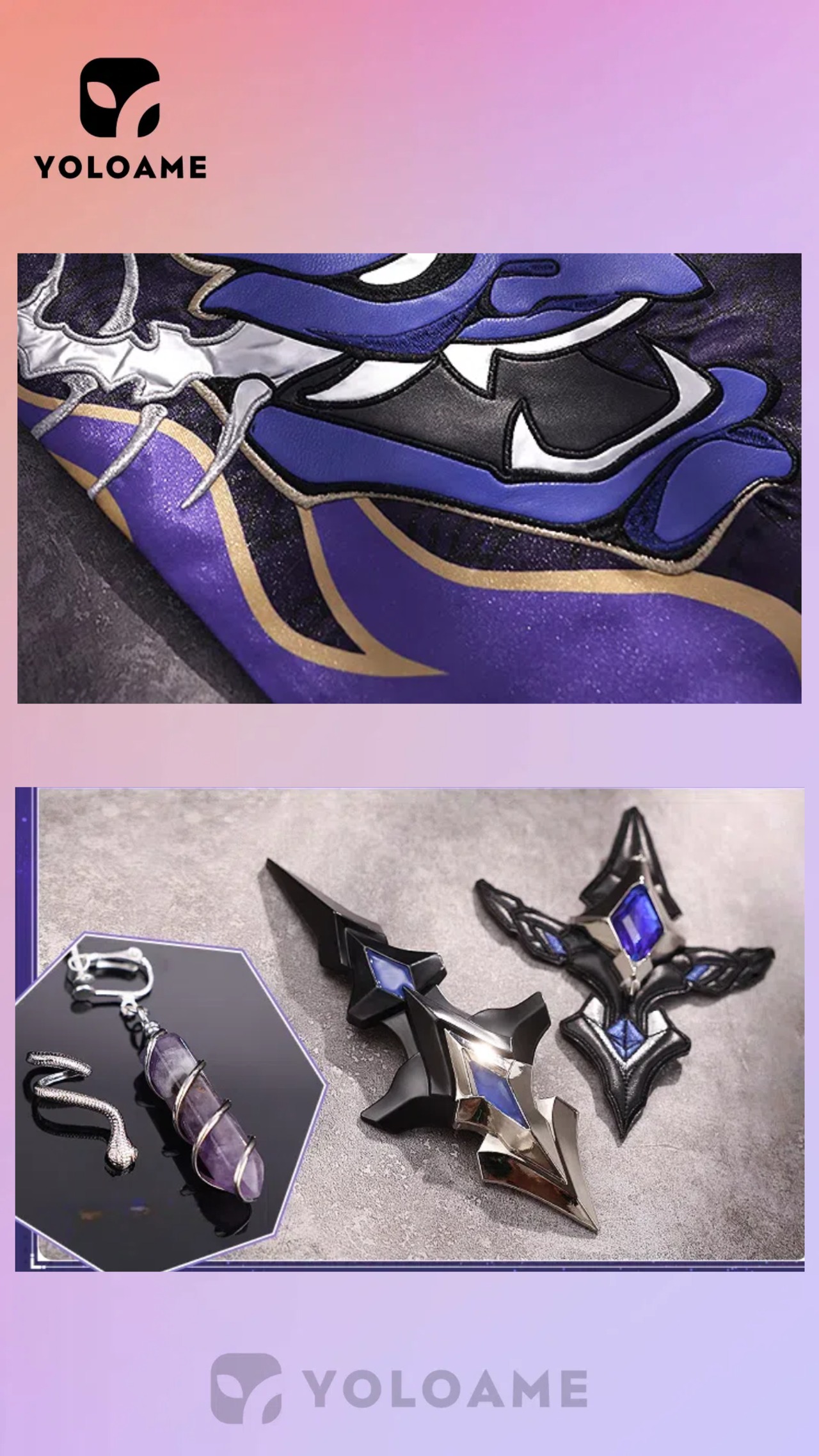 三分妄想 崩壊スターレイル 黄泉 コスプレ衣装