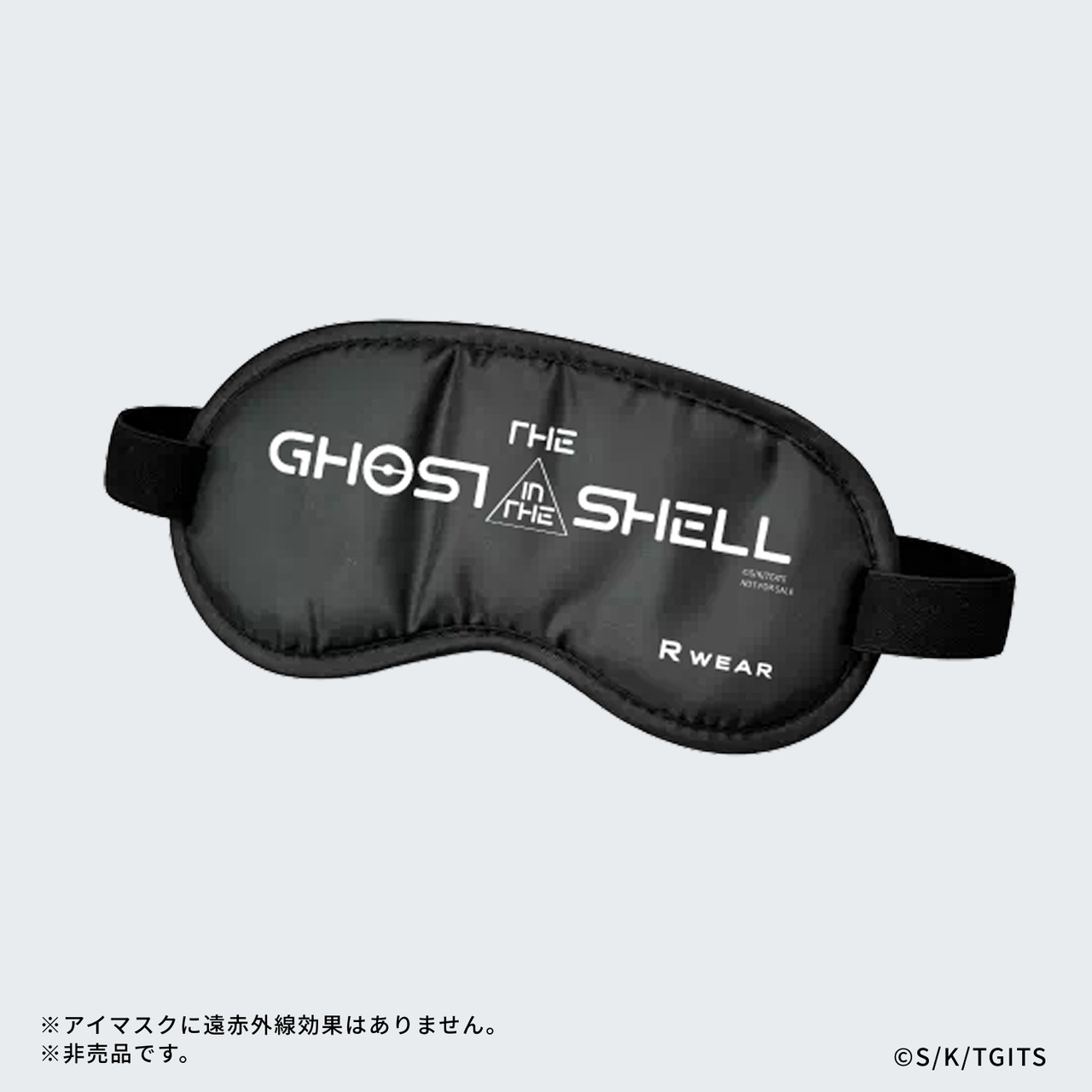 R WEAR Relaxing Mesh リカバリーロングスリーブ・ロングパンツセット