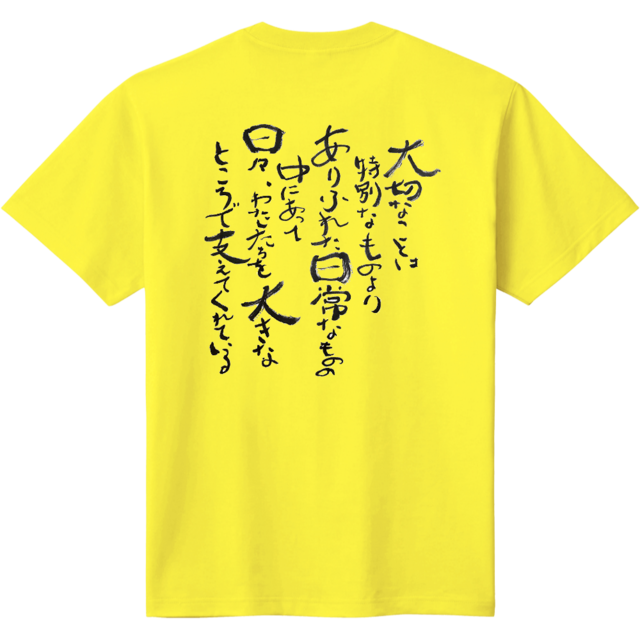 働き方プレゼンピッチＴシャツ（黄色）大切なこと作家風