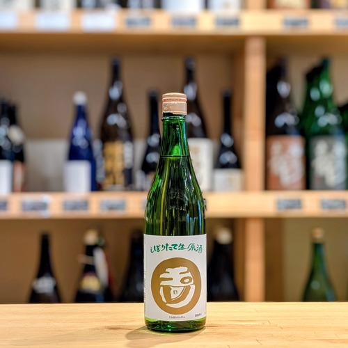 玉川 しぼりたて生原酒 720ml【日本酒】※要冷蔵