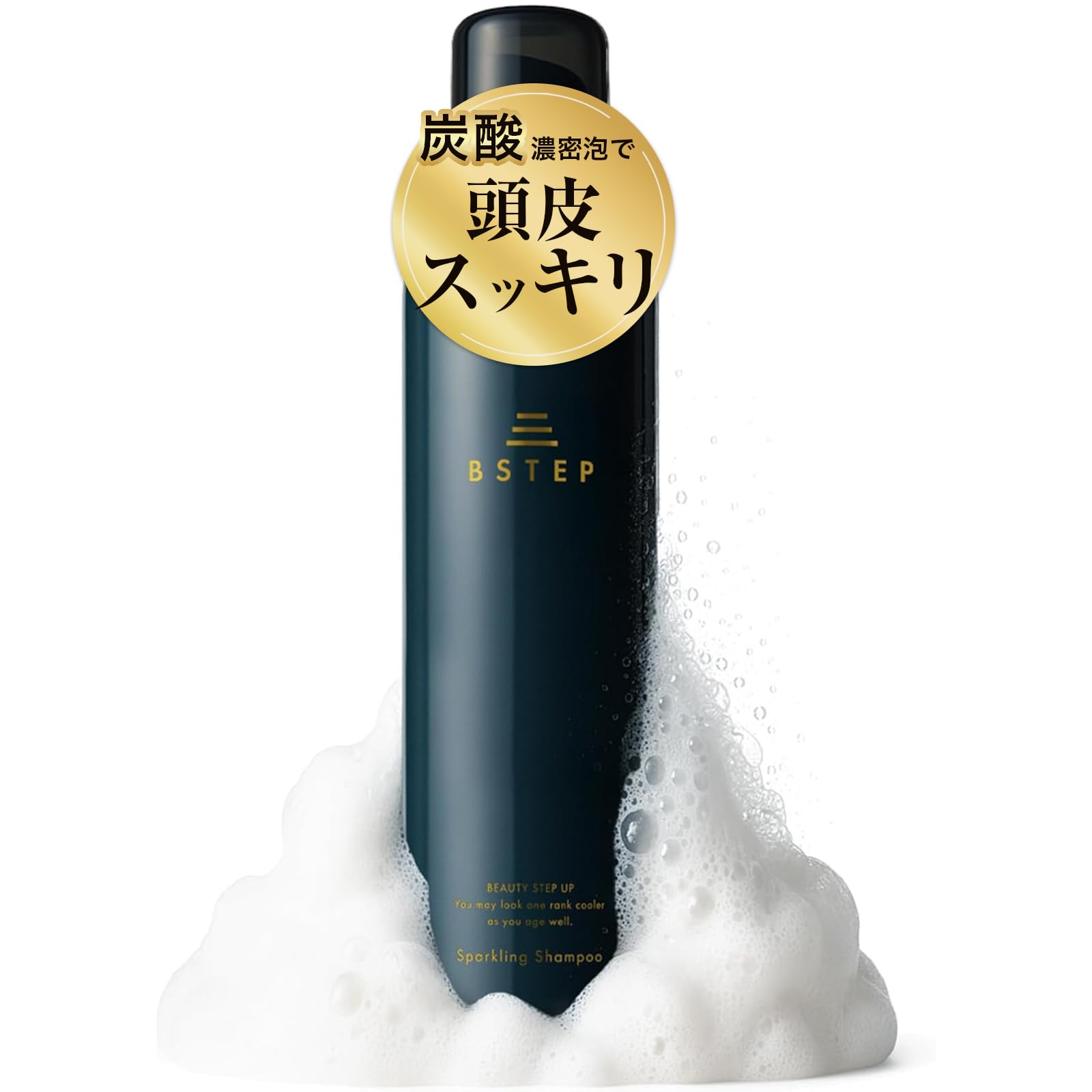 【在庫処分】BSTEP 炭酸シャンプー メンズ スカルプシャンプー ノンシリコン大容量320g