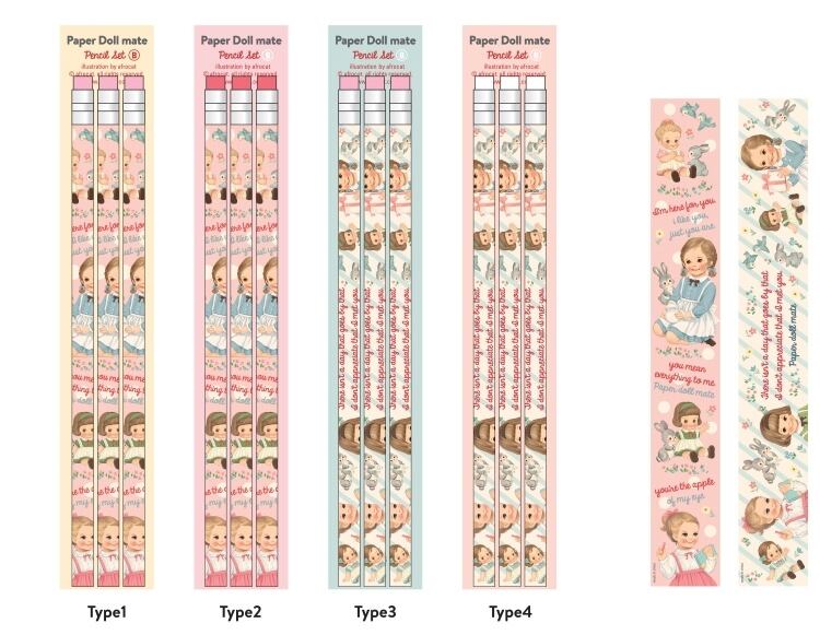 即納】＊ペーパードールメイト＊ ペンシルセット (paper doll mate