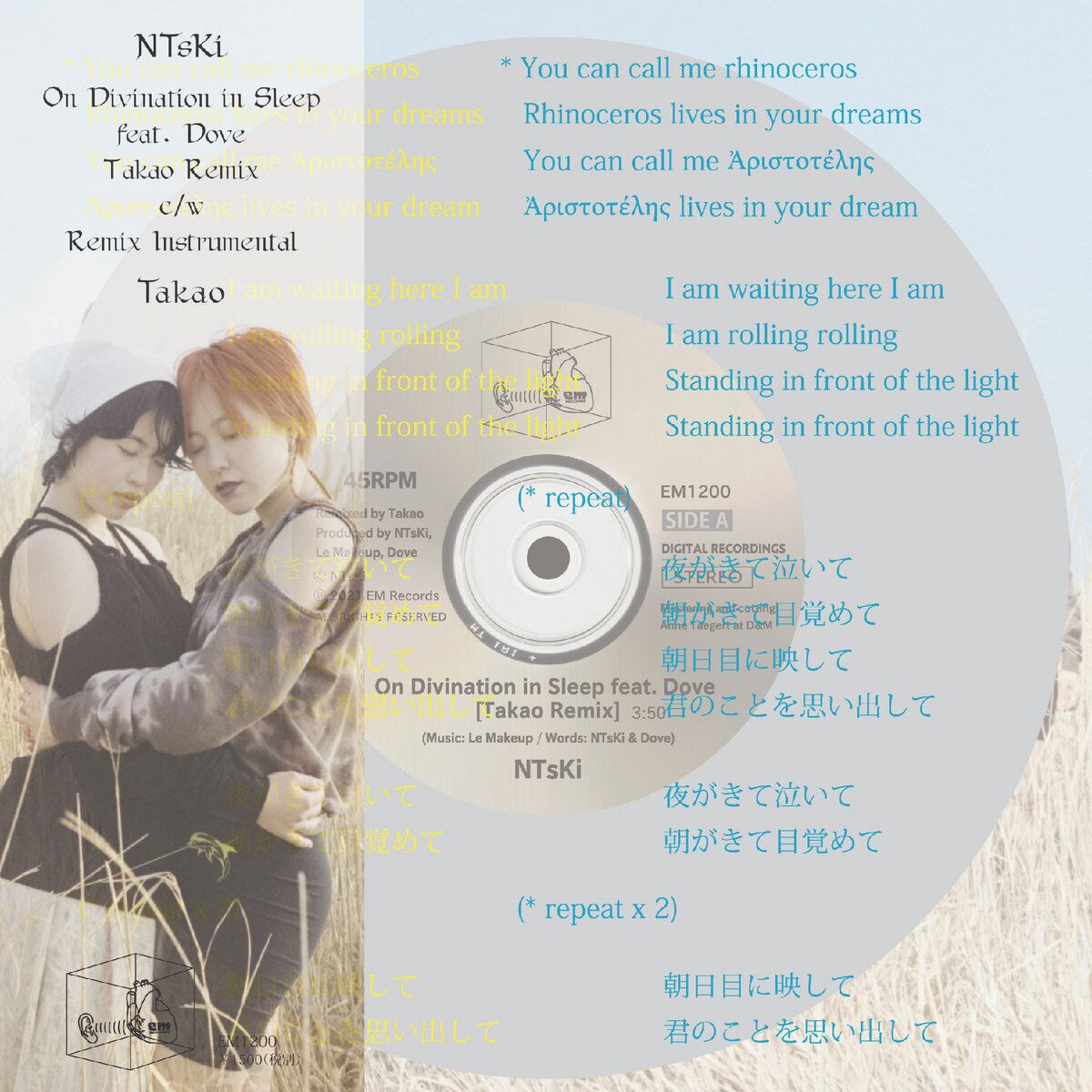 NTsKi - On Divination in Sleep feat. Dove (Takao Remix) c​/​w Remix Instrumental (by Takao) (7")