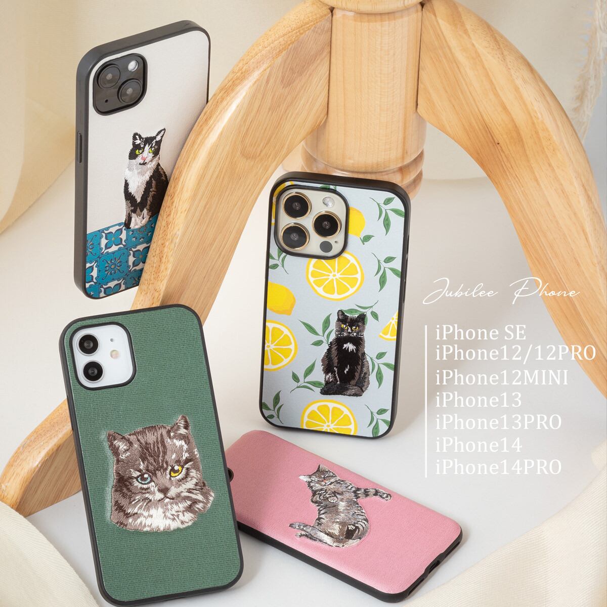 立体刺繍スマホケース iPhone PUレザー 02.Cat Pink | Jubilee オフィシャルショップ 立体刺繍スマホケース iPhone PUレザー 02.Cat Pink | Jubilee オフィシャルショップ