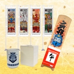 2026丙午年！ゲン担ぎset【数量限定】