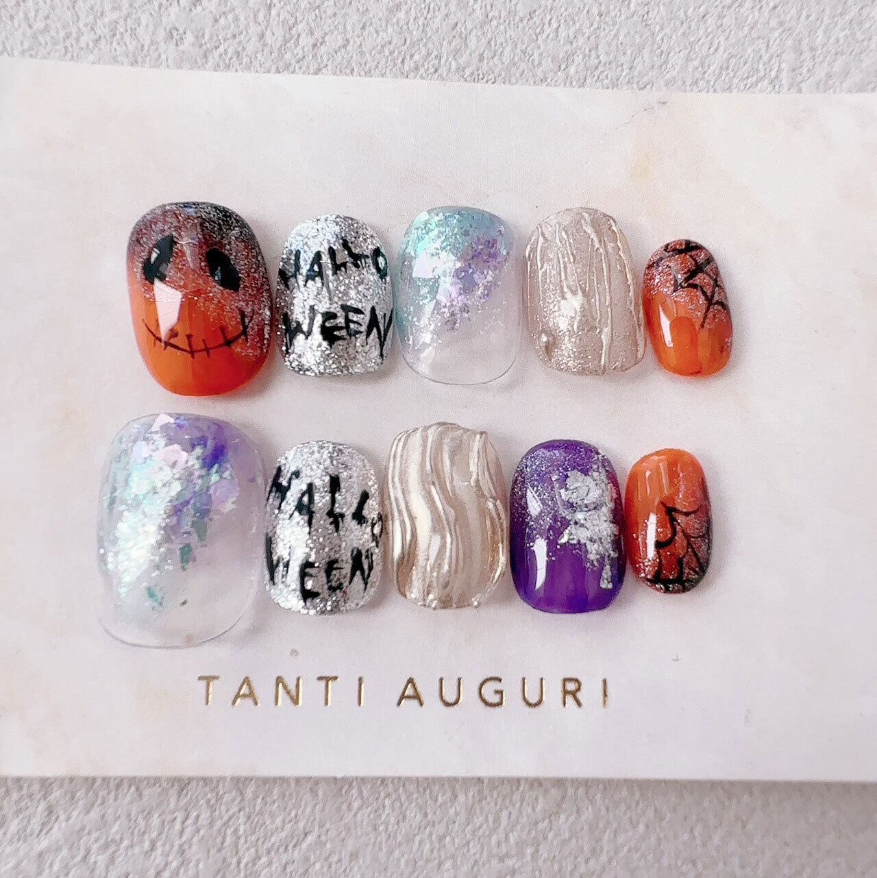 ハロウィン 付け爪 通販 販売店 売ってる場所 ネイルチップ