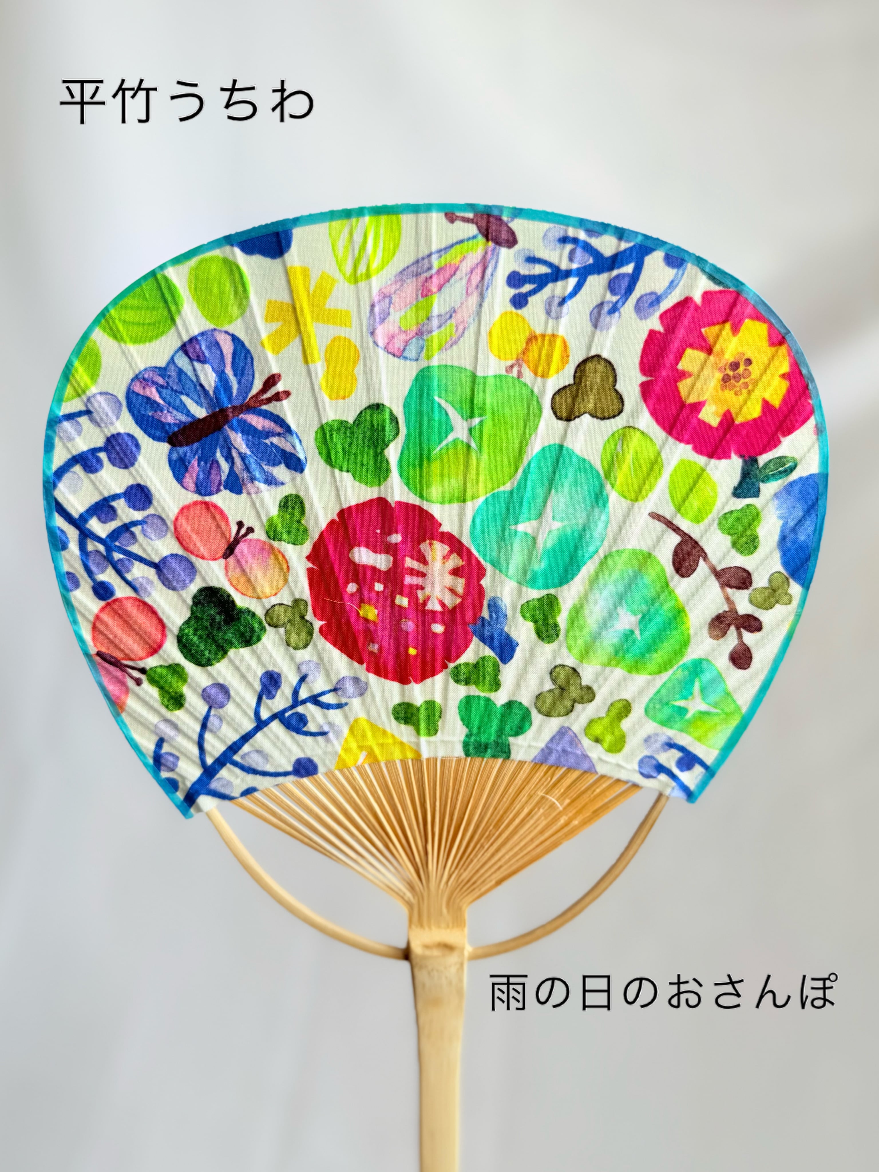 水彩画の平竹うちわ | miyaco nishio ｜ オンラインショップ