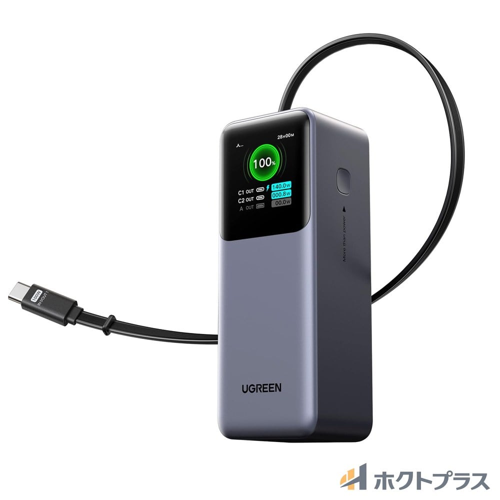 モバイルバッテリー 大容量 急速充電22000mAh大容量 4つのケーブル内蔵