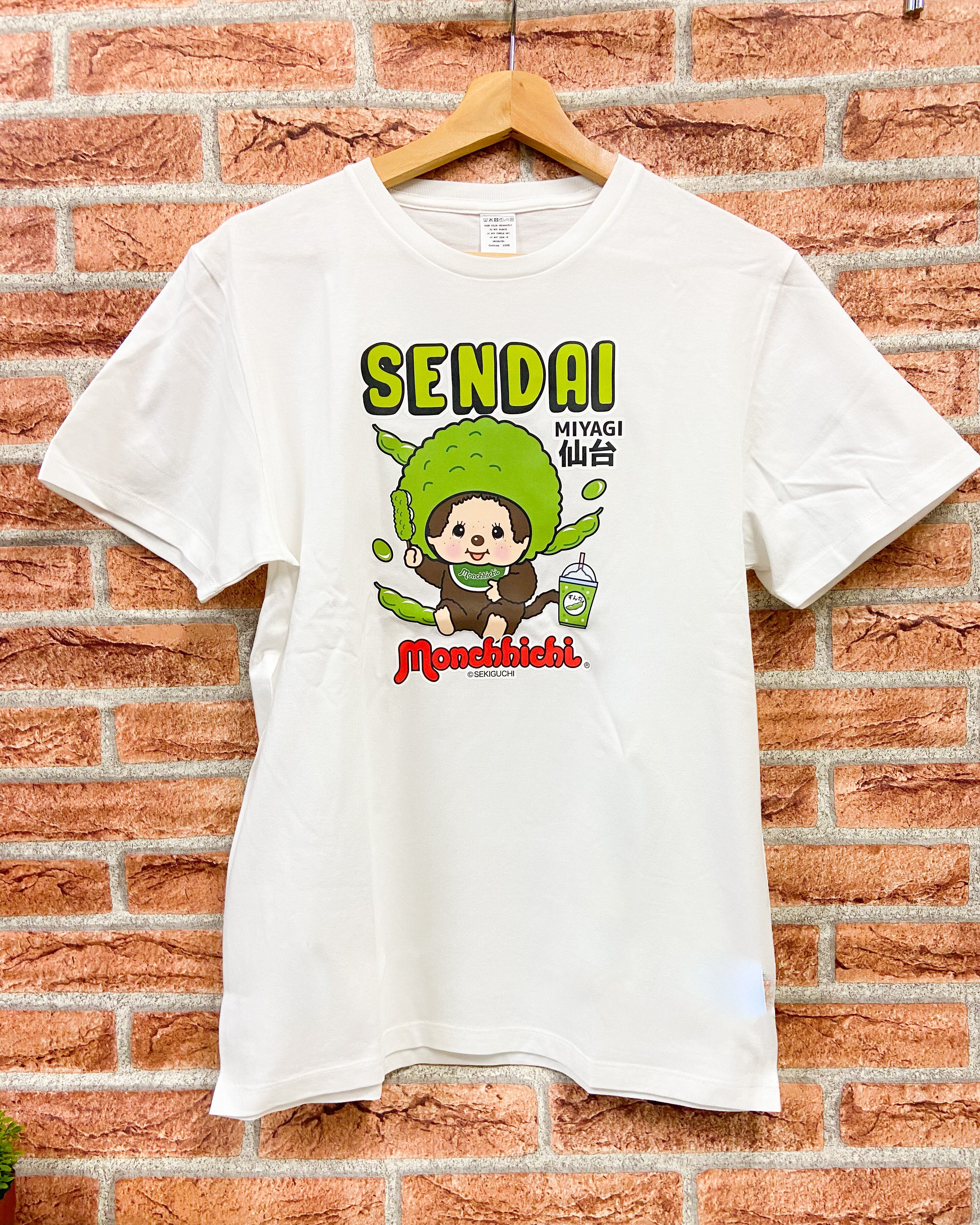 仙台モンチッチ Tシャツ ずんだ ホワイト