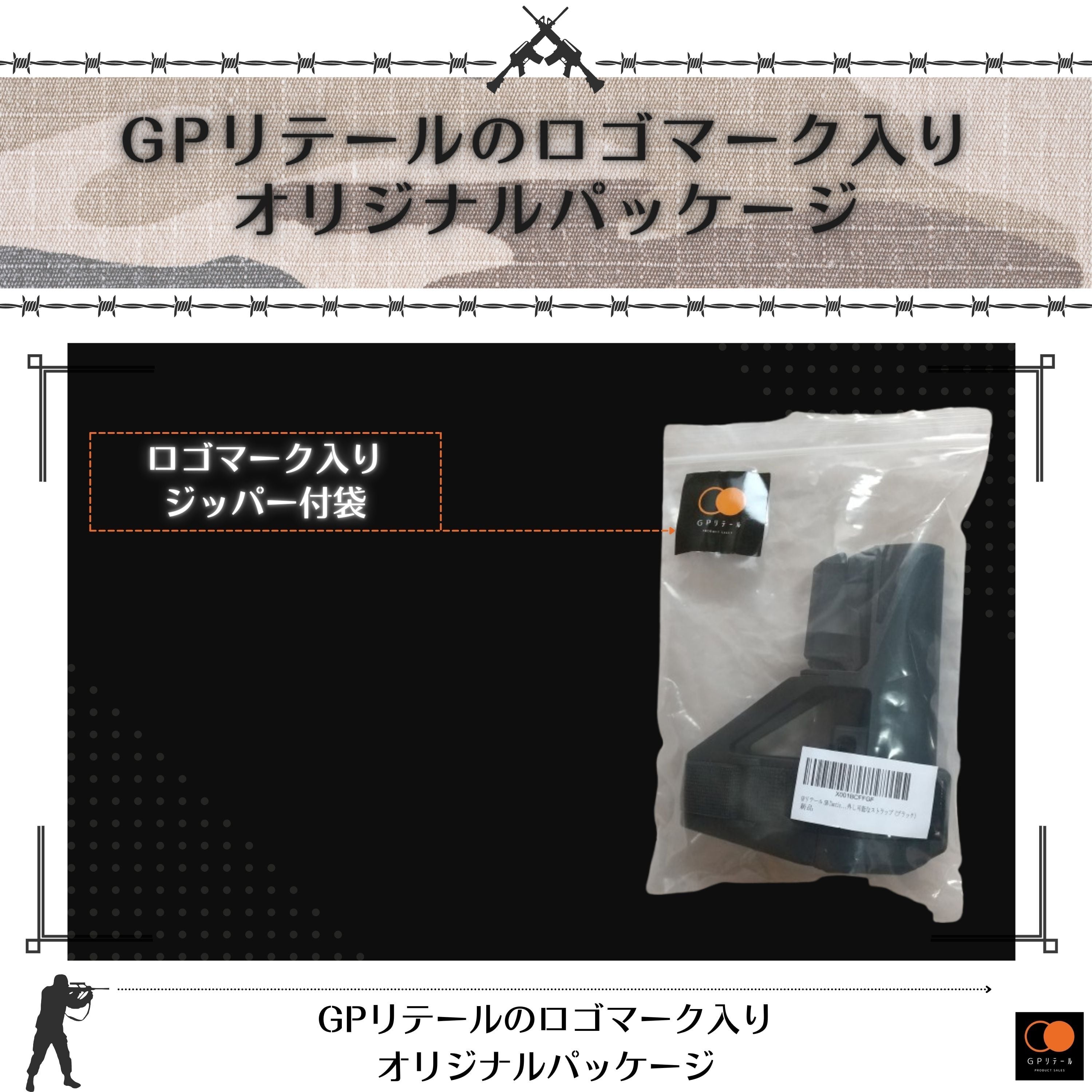 即納品 1～2日で発送】GPリテール SB Tactical リアル刻印 SBA5 スタビ