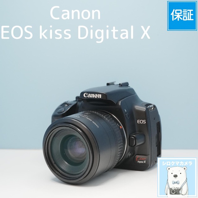 Canon EOS kiss Digital X 一眼レフ スマホ転送OK フルセット シロクマカメラ a7378