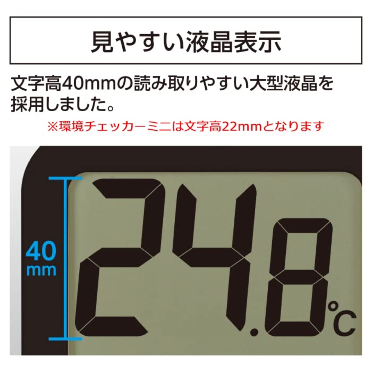 シンワ測定(Shinwa Sokutei) デジタル温湿度計 環境チェッカー ミニ ホワイト 73244
