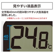 シンワ測定(Shinwa Sokutei) デジタル温湿度計 環境チェッカー ミニ ホワイト 73244