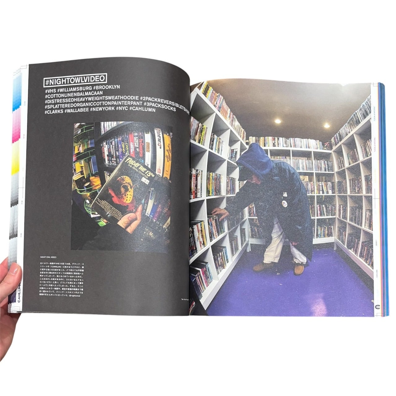 CAHLUMN MAGAZINE Issue 7 | stacks bookstore