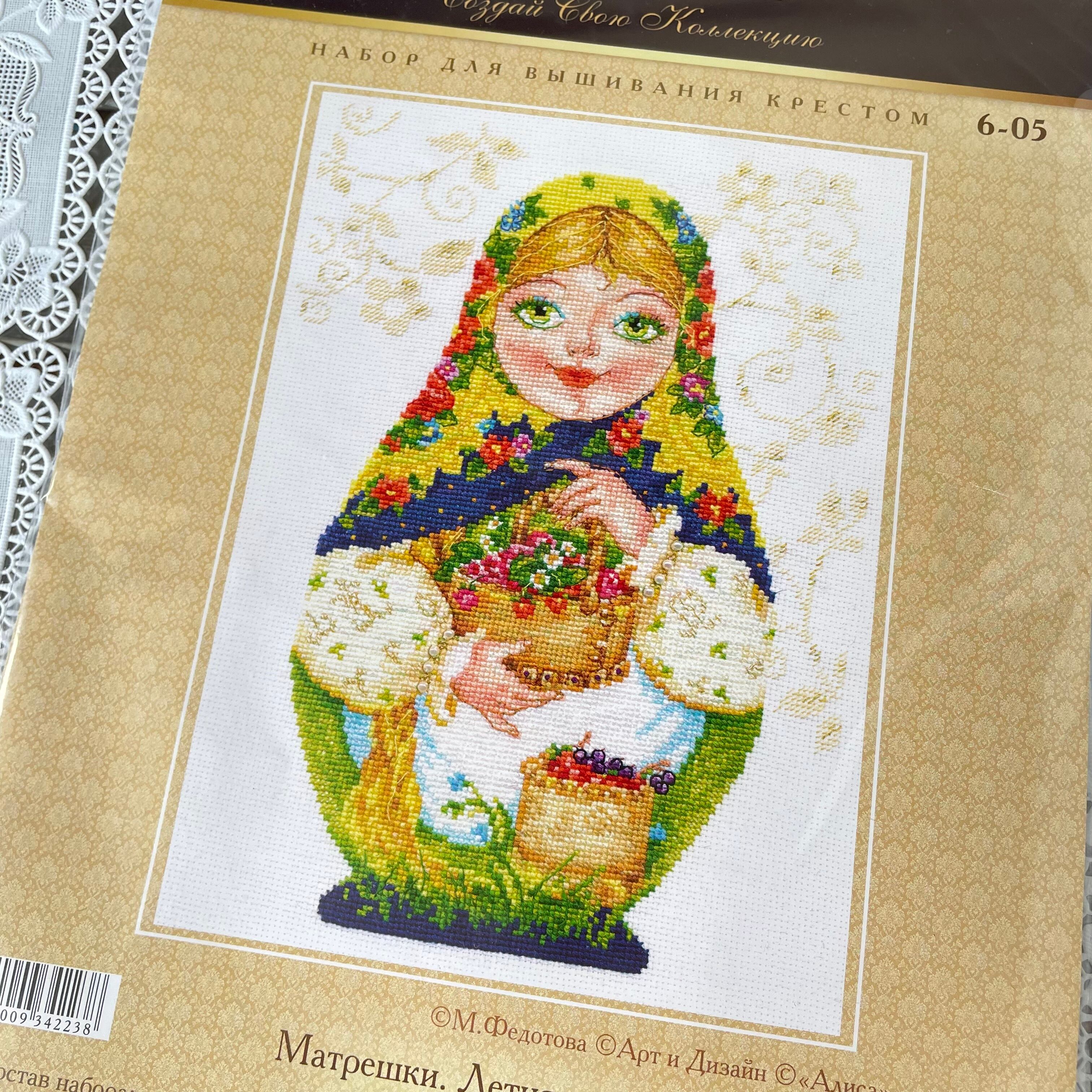 【ロシア直輸入】マトリョーシカ クロスステッチキット マトリョーシカ クロスステッチキット(デザインA) | ロシア・東欧雑貨