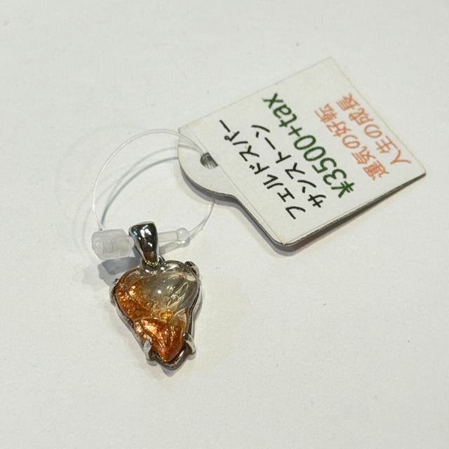 【きらめく九尾の狐】フェルドスパーサンストーン ペンダントトップ 約12.5×9.5×5.5mm