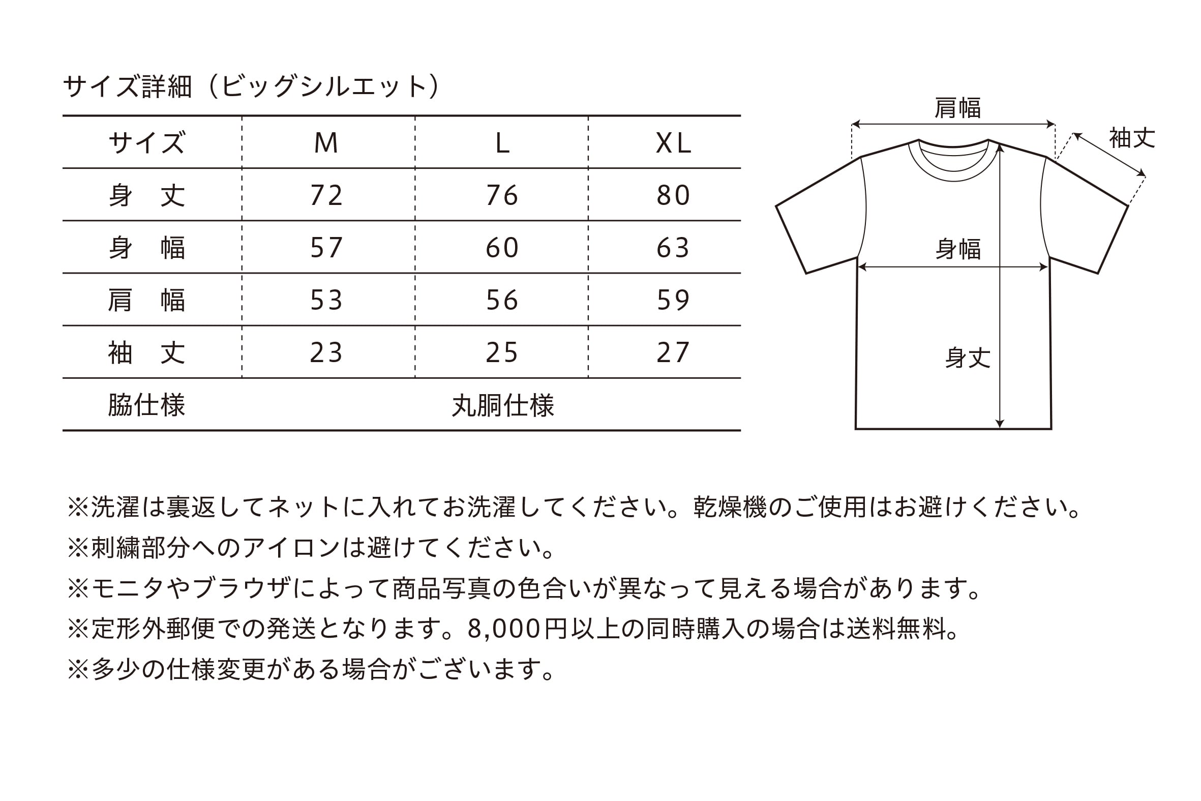 ⭐︎エデン様専用⭐︎  刺繍半袖Tシャツ／虹色バーコード（WH）