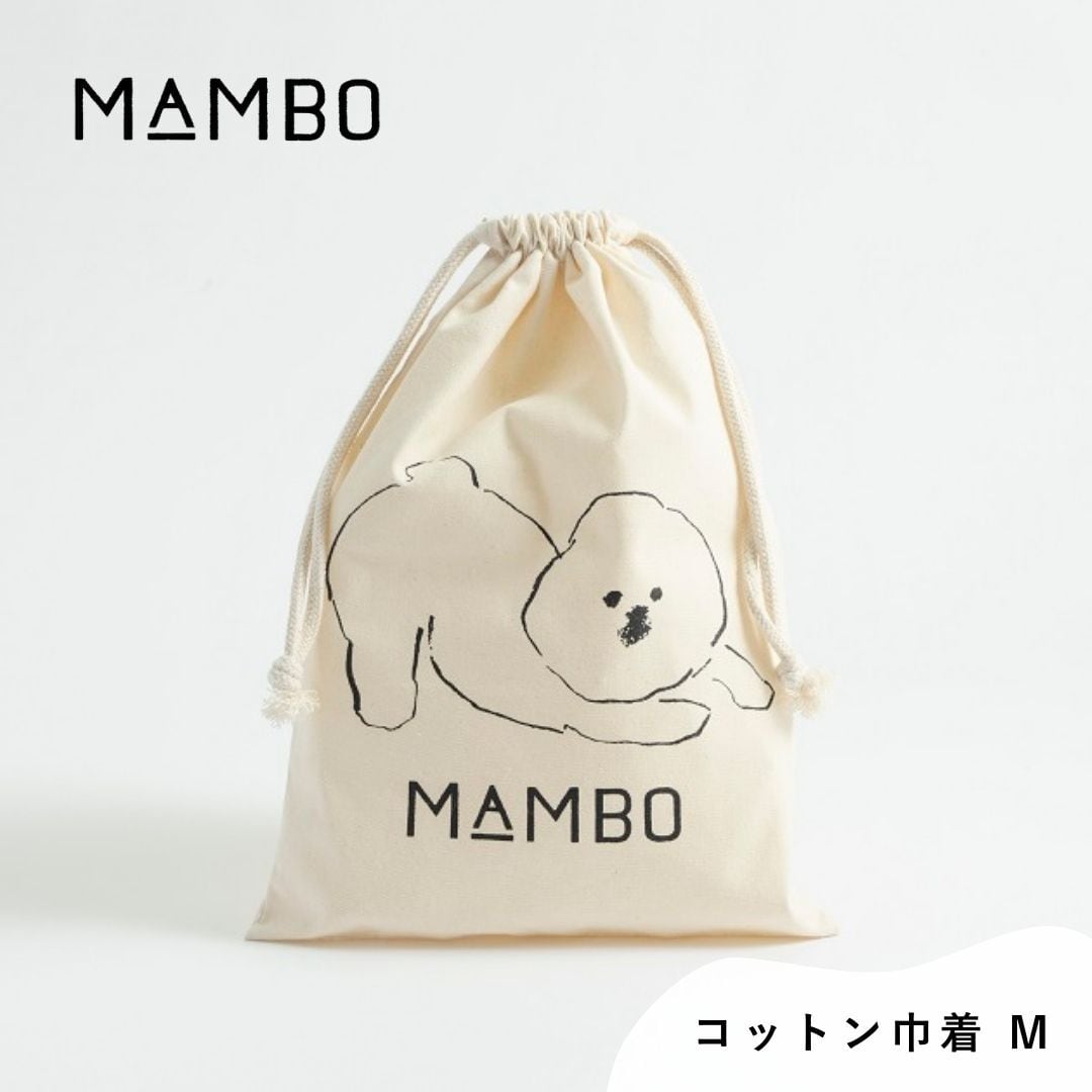 MAMBO マンボ 巾着 巾着袋 レディース ナチュラル 綿100% コットン CLASKA クラスカ 日本製 かわいい 塩川いづみ ビションフリーゼ 犬 イヌ グッズ A4サイズ 36×26cm おしゃれ 可愛い ブランド プレゼント ギフト クリーム DO 22110551 Cs039