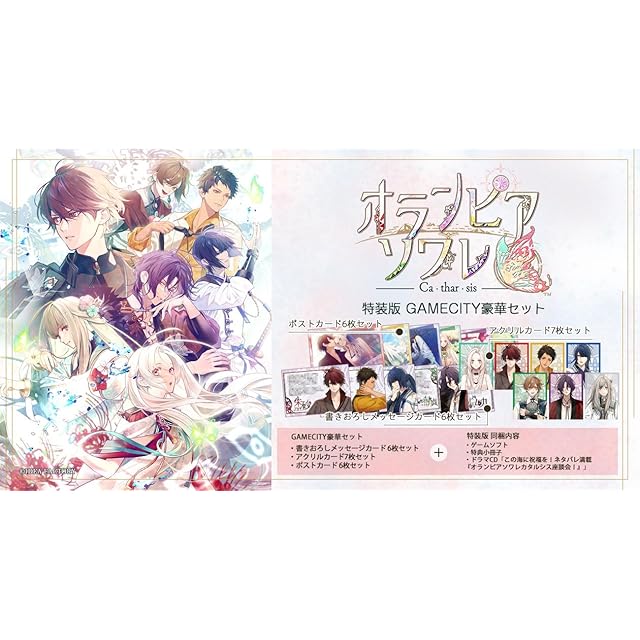 終遠のヴィルシュ　-EpiC:lycoris- Switch 特装版 DMM08-22 R 東郷平八郎 | PAY ID
