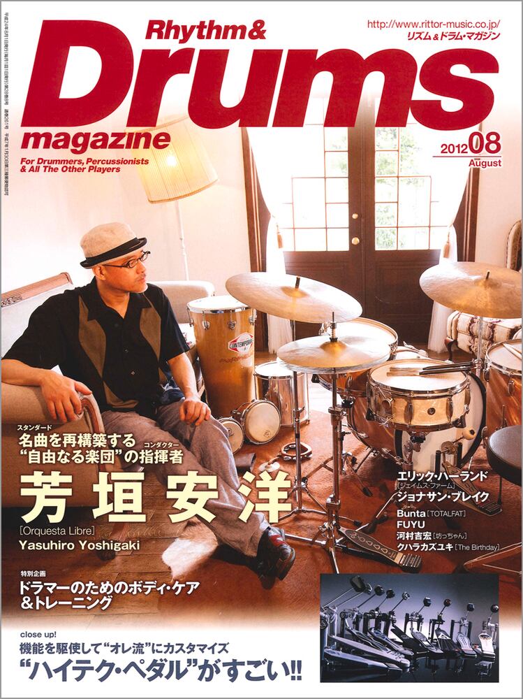 JOE SATRIANI サイン入りドラムヘッドとチラシセット 2026年最新】ドラムヘッド サインの人気アイテム - メルカリ