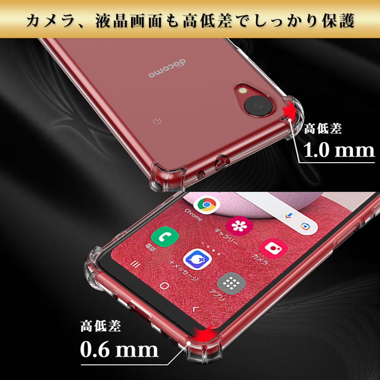 Hy+ Galaxy A23 5G 耐衝撃 ケース SC-56C SCG18 カバー ストラップホール 米軍MIL規格 クリア 衝撃吸収ポケット内蔵 TPU ケース 透明クリア