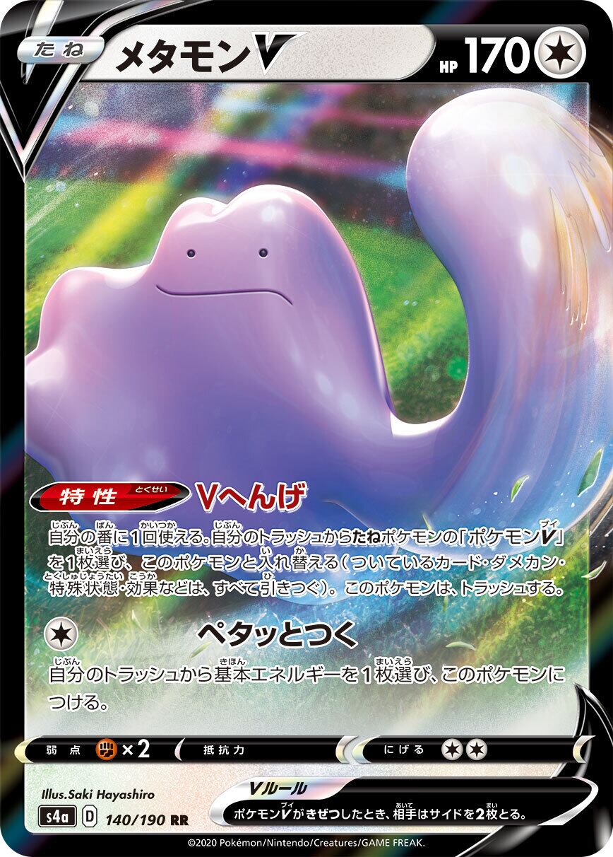 ポケモンカード まとめ売り RR R ノーマル ミラー モンボ 計3000枚超