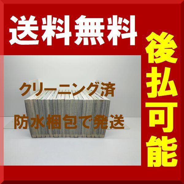 機動戦士ガンダムUC バンデシネ 大森倖三 [1-17巻 漫画全巻 機動戦士ガンダムUC バンデシネ 大森倖三 [1-17巻 漫画全巻