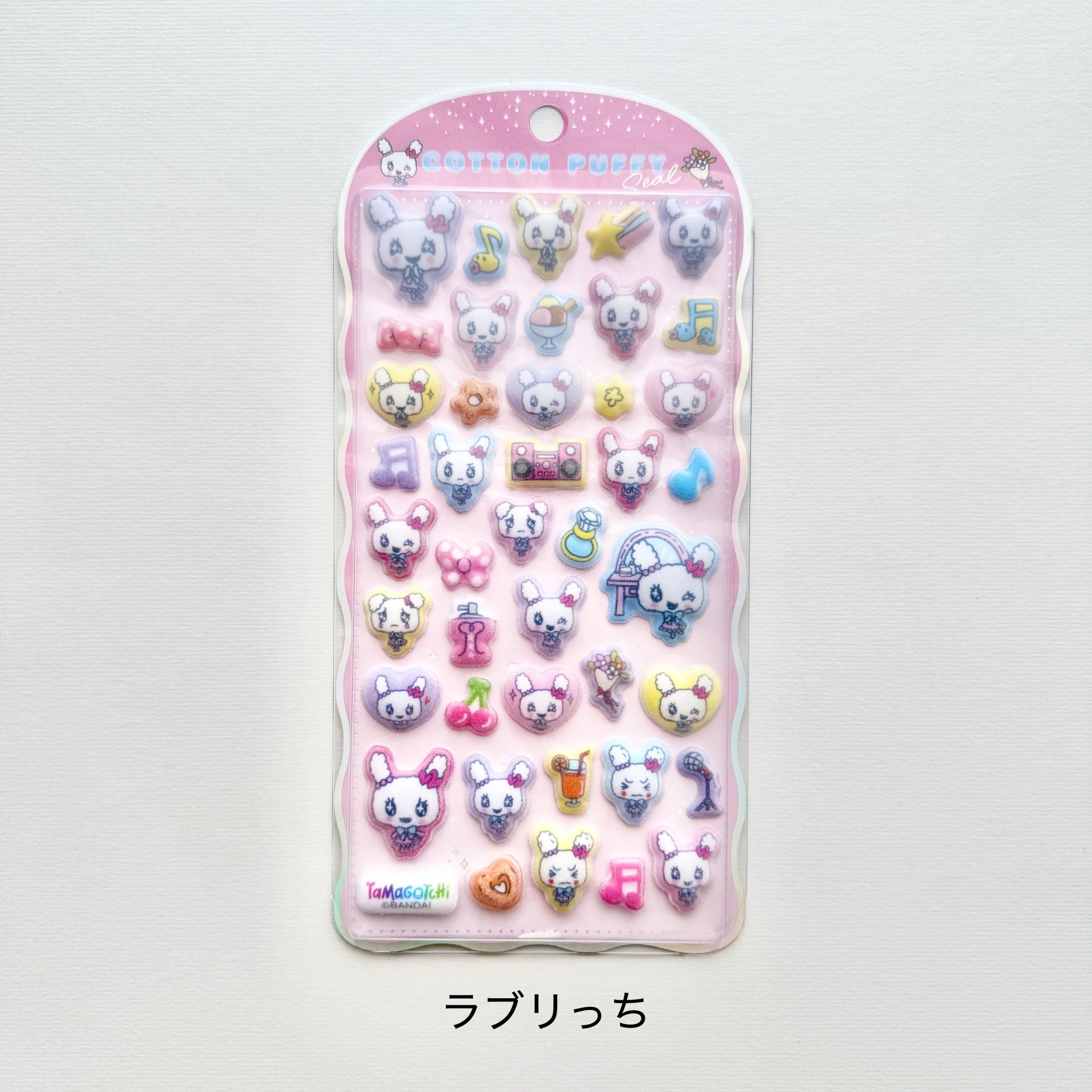 5枚セット】たまごっち コットンパフィーシール CRUX COTTON PUFFY