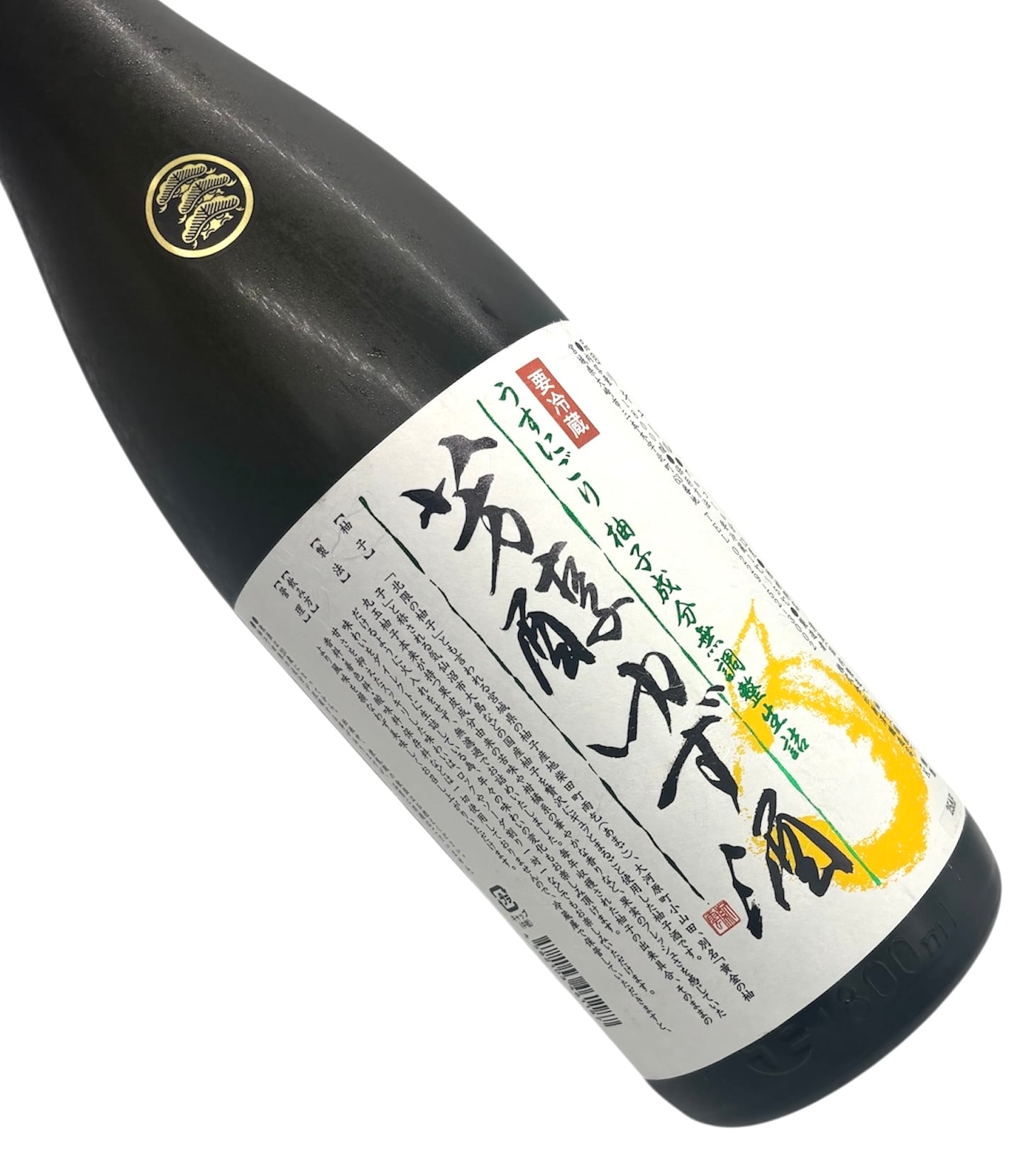 芳醇ゆず酒 1.8l【要冷蔵】 | 宮城県東松島市 地酒専門店【大江酒店】
