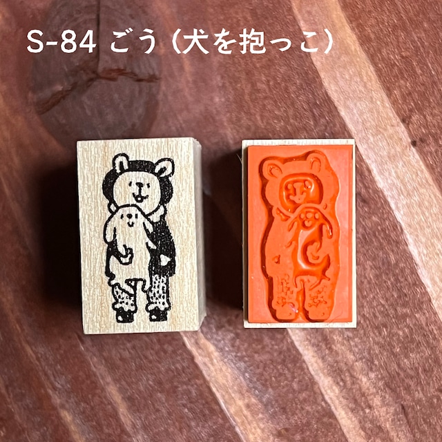 クマの子ども & うさぎ風船