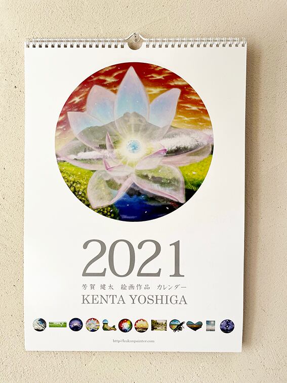 送料無料 21年 芳賀健太 絵画作品 カレンダー 壁掛けタイプ 空間ペインター芳賀健太 Kenta Yoshiga オンラインショップ