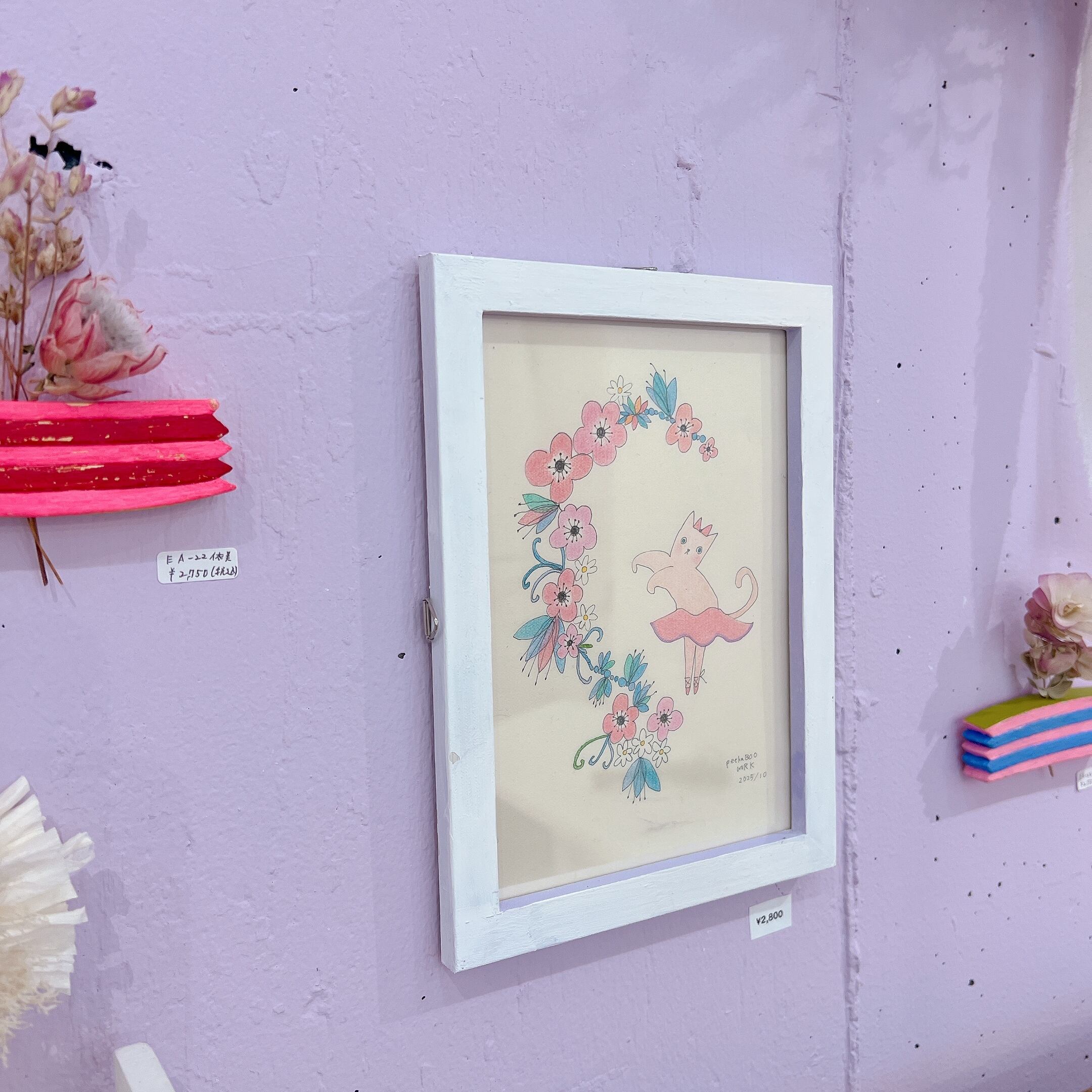 【peekaBOOwork】原画「バレエねこ」※額装付き