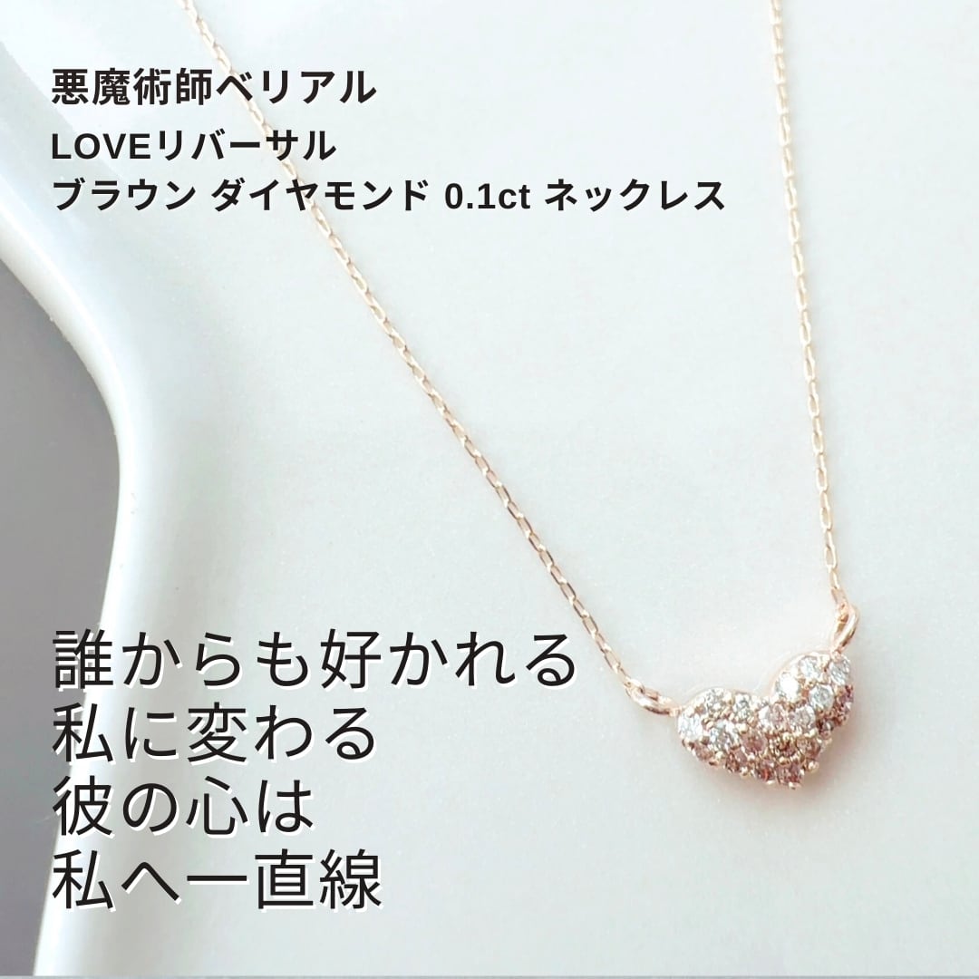 【鑑定付き】縁切りの御守りネックレス／悪縁断ち／霊石／浄化／開運／強力／霊視鑑定 鑑定付き】縁切りの御守りネックレス／悪縁断ち／霊石／浄化／開運