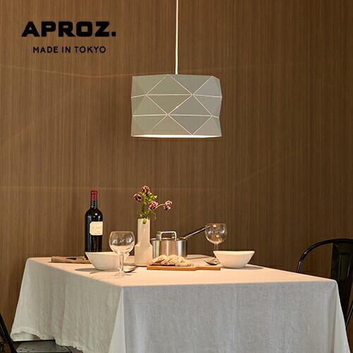 【日本製・受注生産】APROZ アプロス:DELAWARE/L(スチールペンダントライト1灯)デラウェア/デラウェアLサイズ/照明/間接照明/ライト/ペンダントライト/スチール/真鍮/インテリア/リビング/ダイニング/照明器具/AZP-712