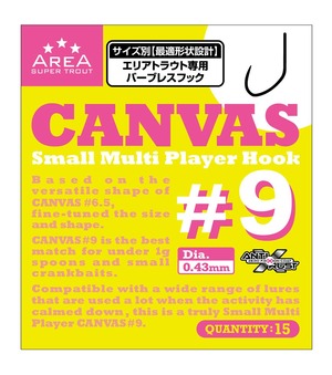 【在庫処分】バリバス(VARIVAS) スーパートラウトエリアマスターリミテッドトーナメントフック キャンバス #9