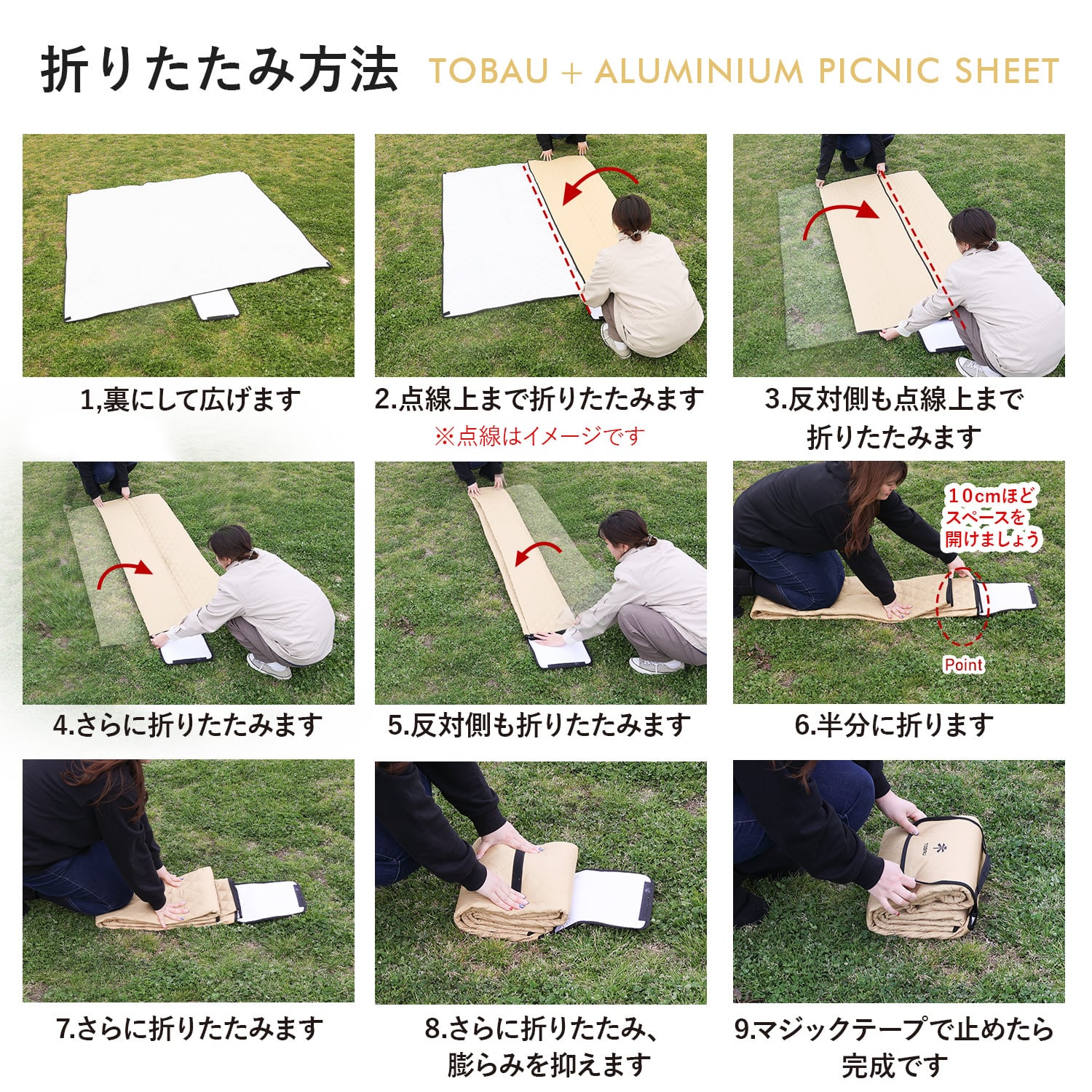 TOBAU アルミシート | MRG JAPAN Direct
