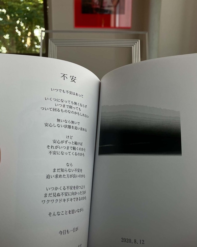 Kuwabara Original ZINE