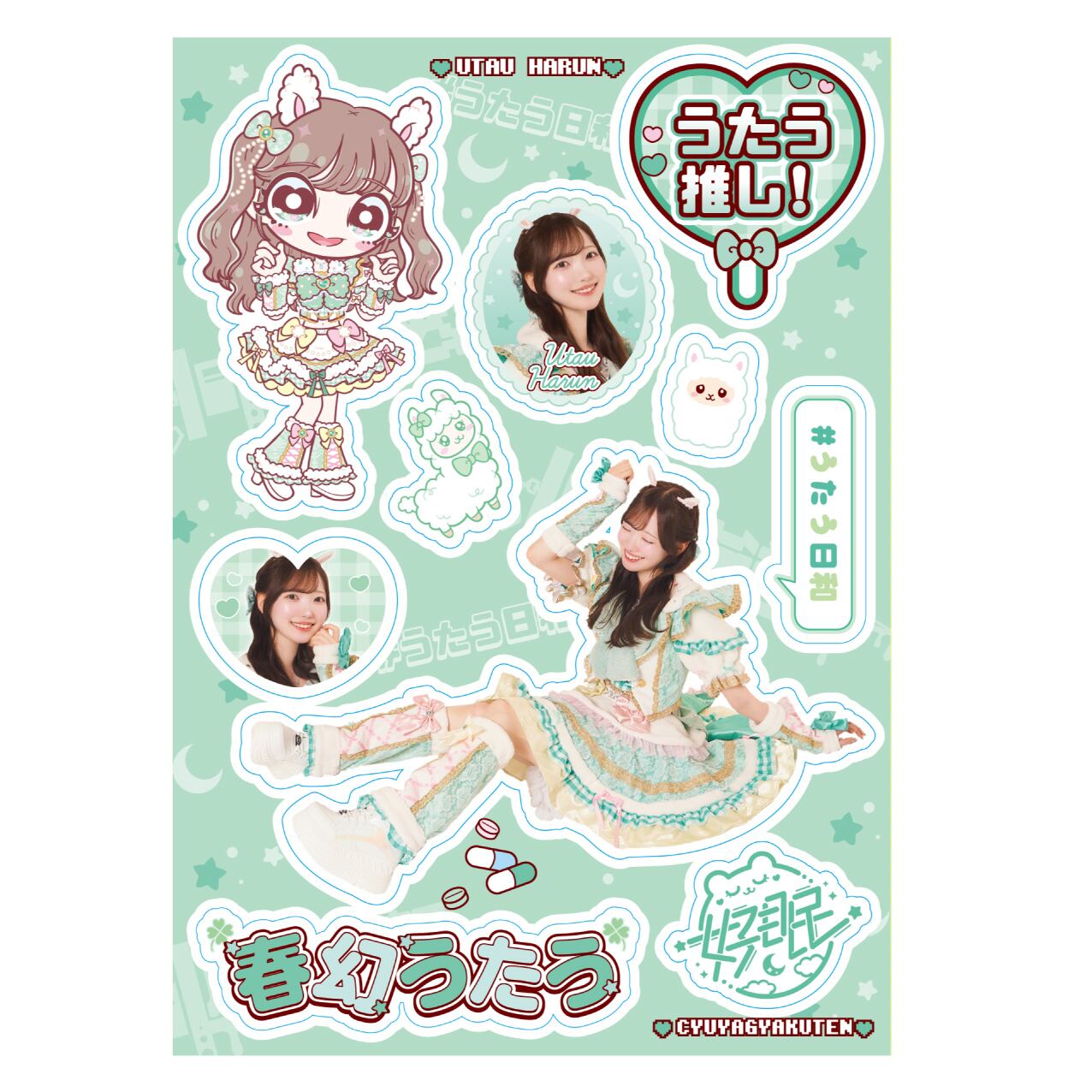 昼夜逆転⑥夏グッズ2025♡推しシール