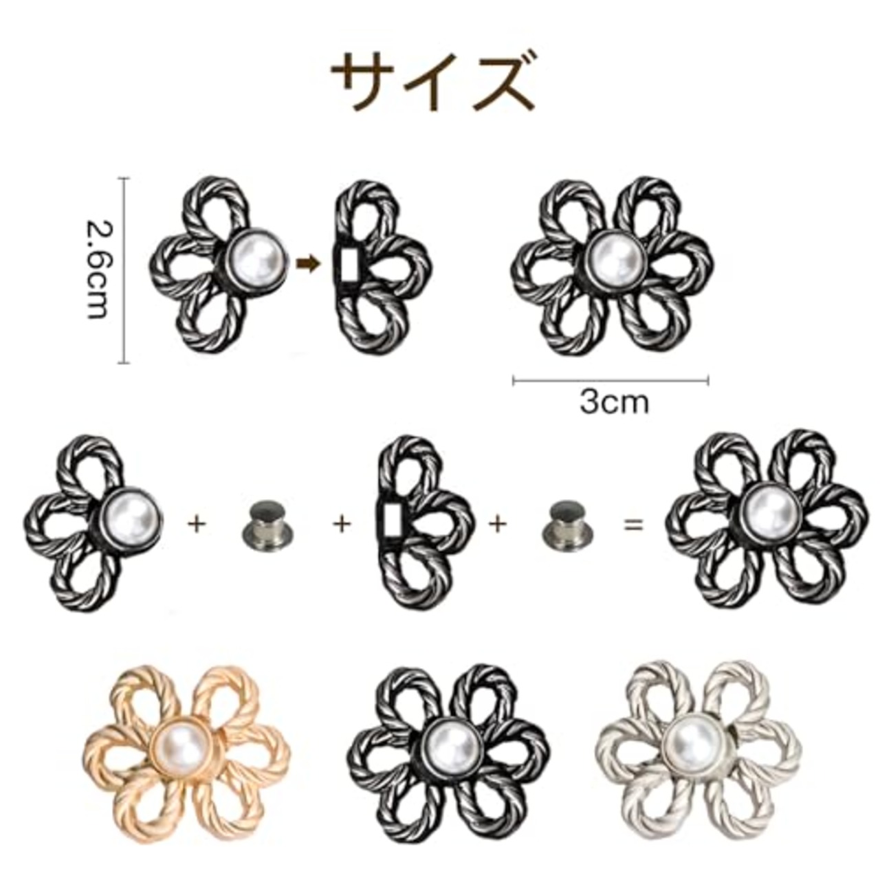 [KDSSYFT] 調整ボタン ウエスト 6個入り 花の形 ウエストバックル リベット付き ジーンズ バックル 縫い目ない 取り外し可能ボタン 調節可能 スカート (3色)