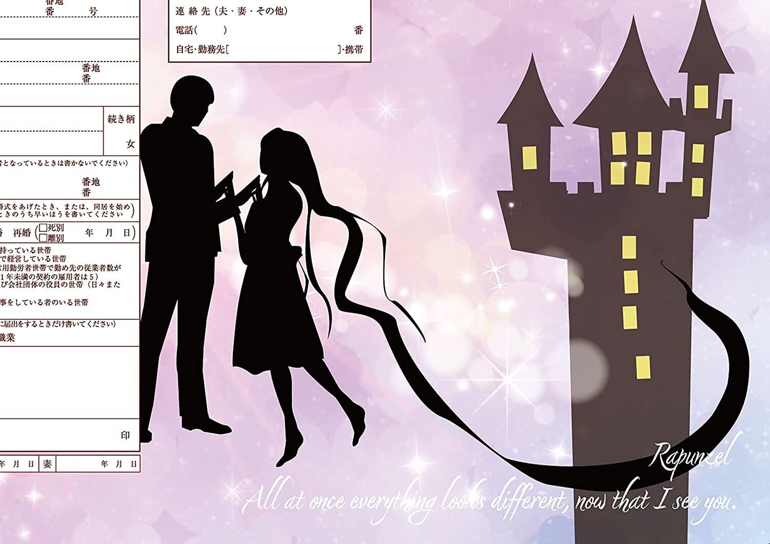 ハイデザイン婚姻届 「 pressed flowers 」3枚セット＜令和版＞ Amazon | ハイデザイン婚姻届 「 pressed flowers 」3枚セット