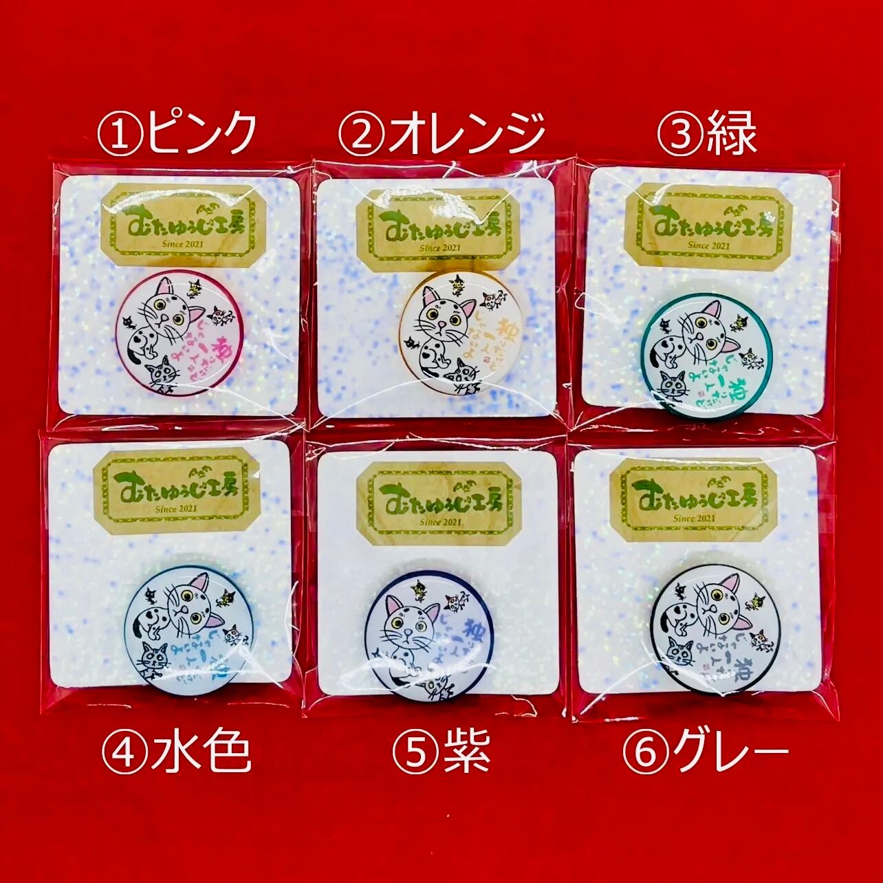 NO 141 レジン おすまし♡猫ちゃん なるし 売買されたオークション情報 