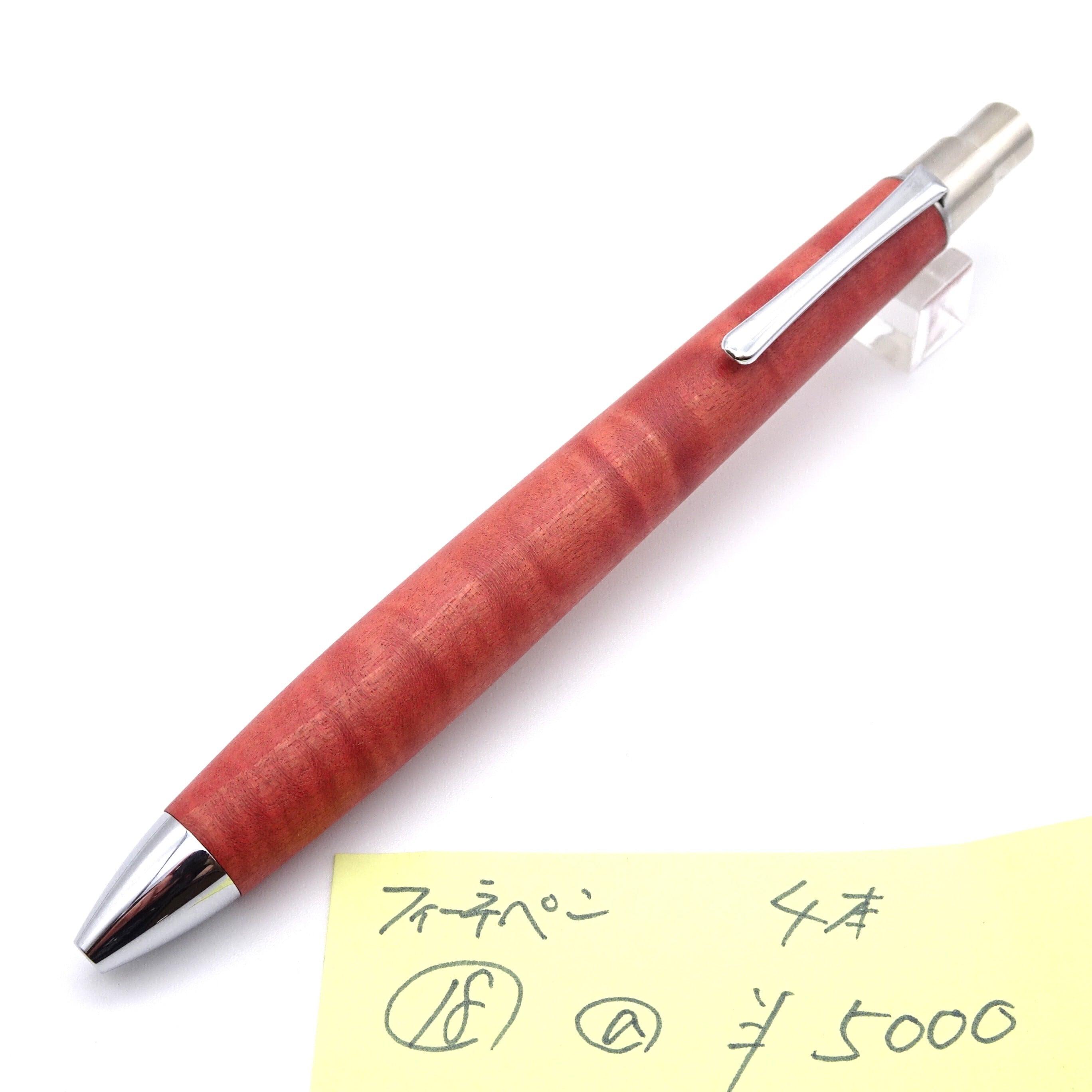 工房 楔（せつ）