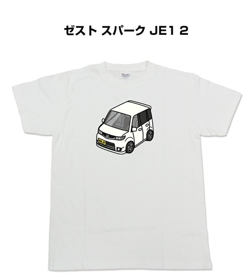【ゼスト スパーク JE1 2】イラスト入りTシャツ 車好き 納車祝い プレゼント グッズ カスタム【送料無料】